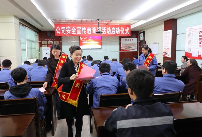 291669691915740698.jpeg 家属协管嘱安全_副本.jpg