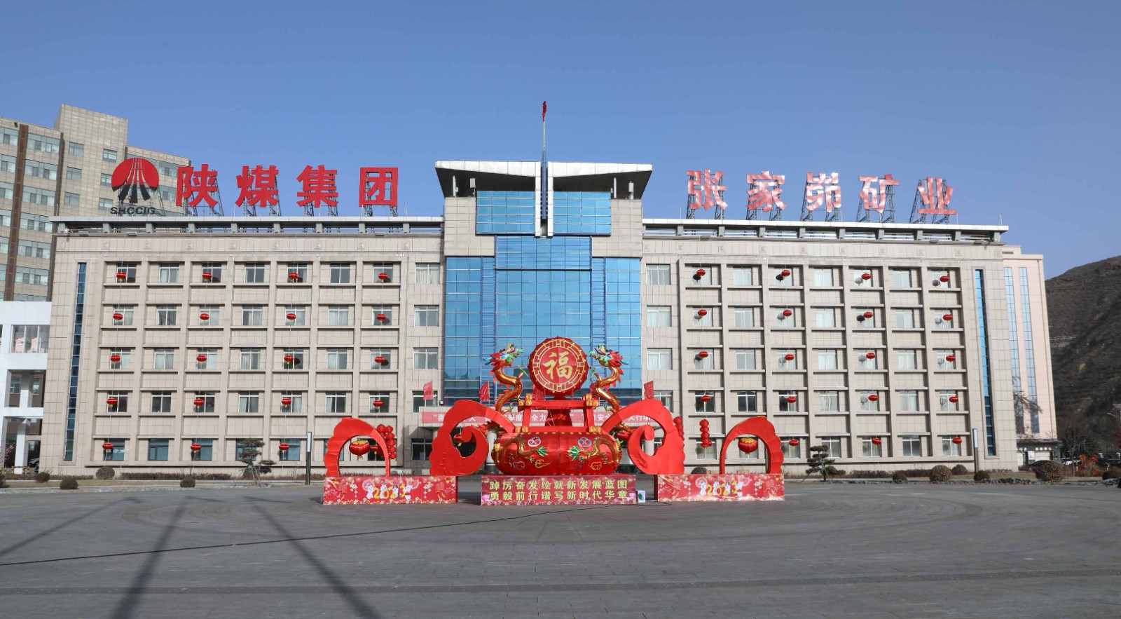 191674100915504934.jpeg 新春大景.jpg
