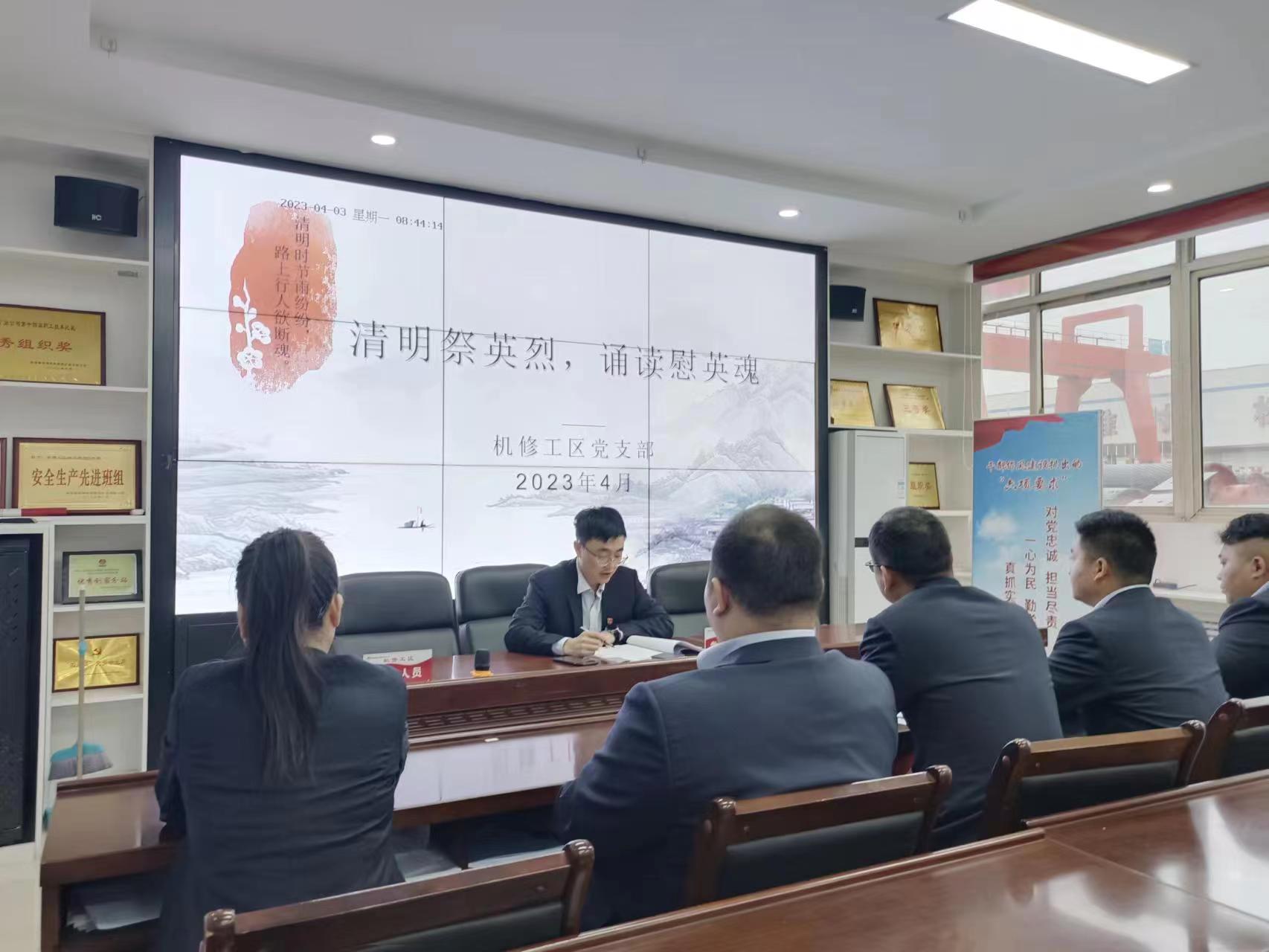 031680492752553677.jpeg 微信图片_20230403090942.jpg