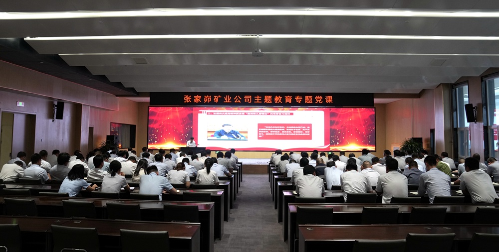 党课.JPG
