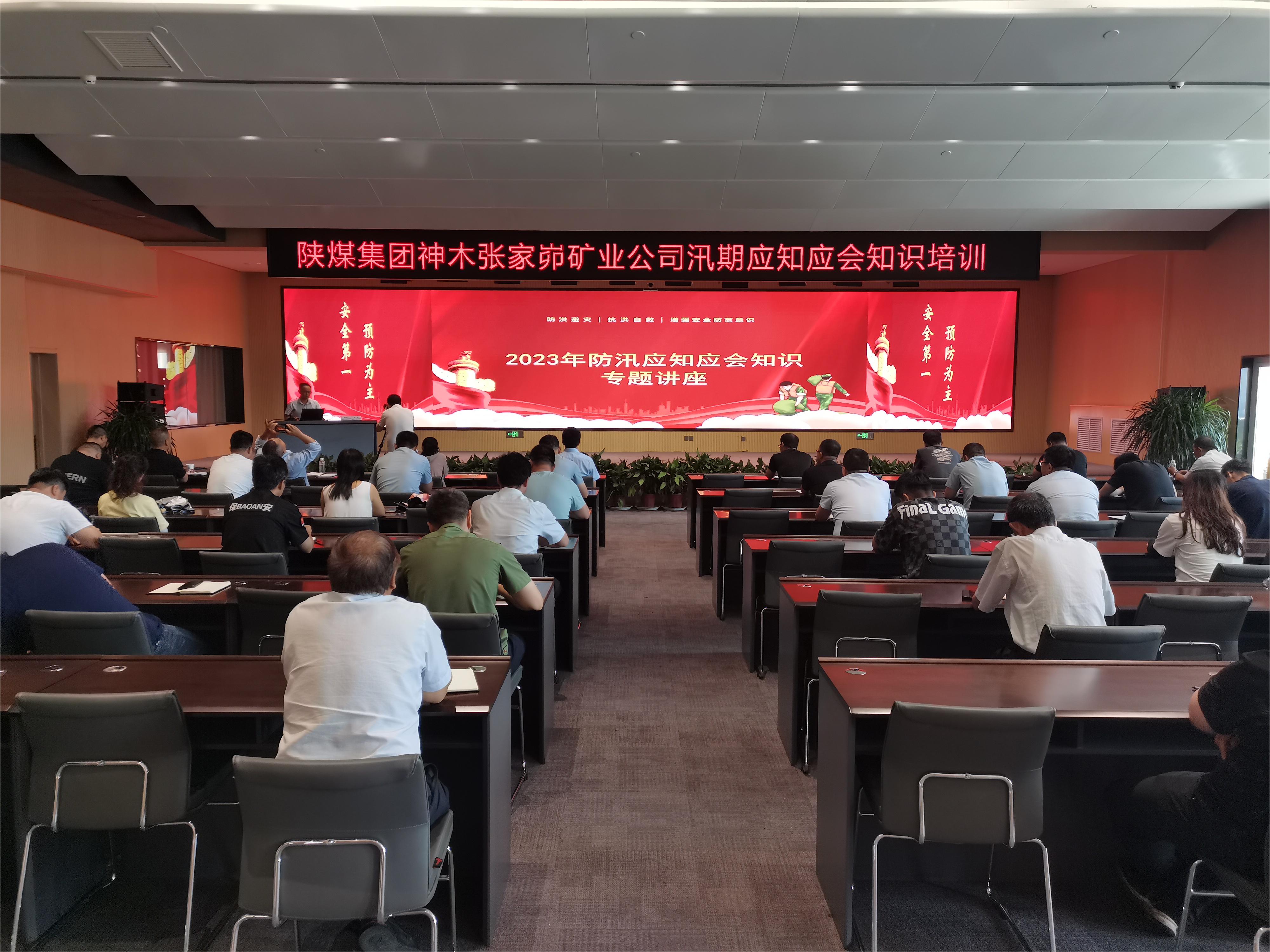 091691575451961177.jpeg 专题培训1(1)(1).jpg