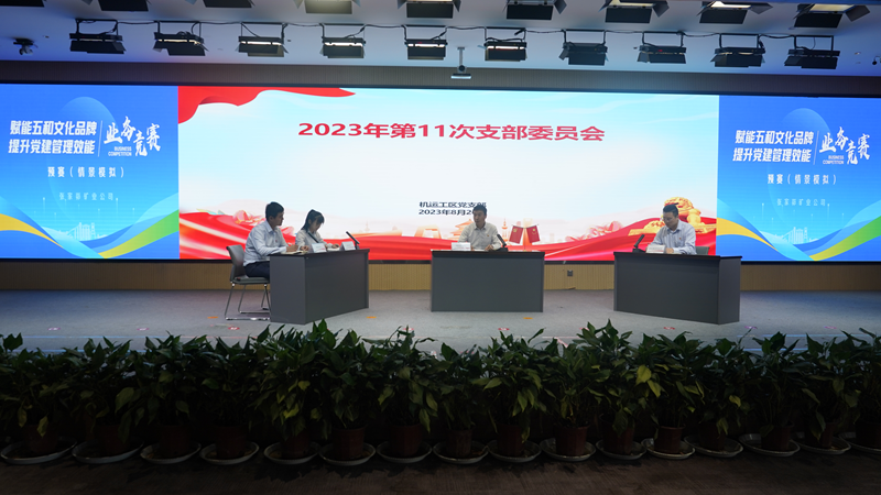 业务竞赛2.png
