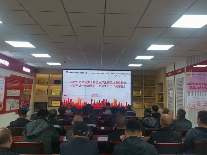 171697509347550366.jpeg 《意见》学习.jpg