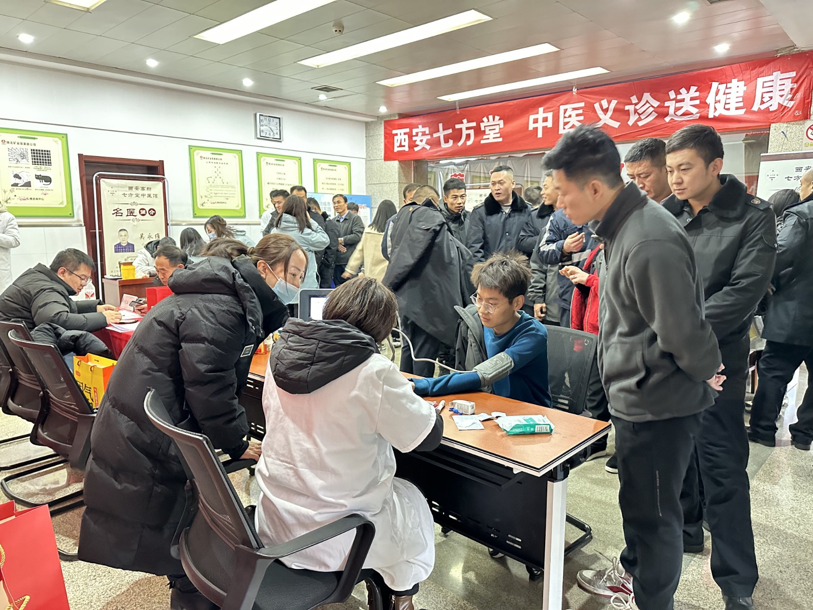081701996776679207.jpeg 义诊3.jpg
