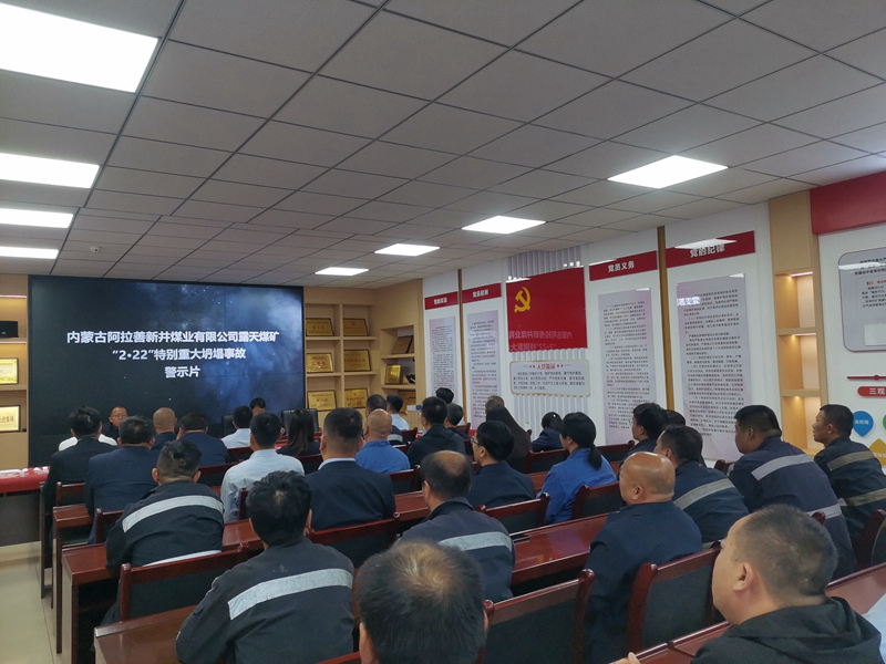 161713237761279967.jpeg 百日安全案例学习.jpg