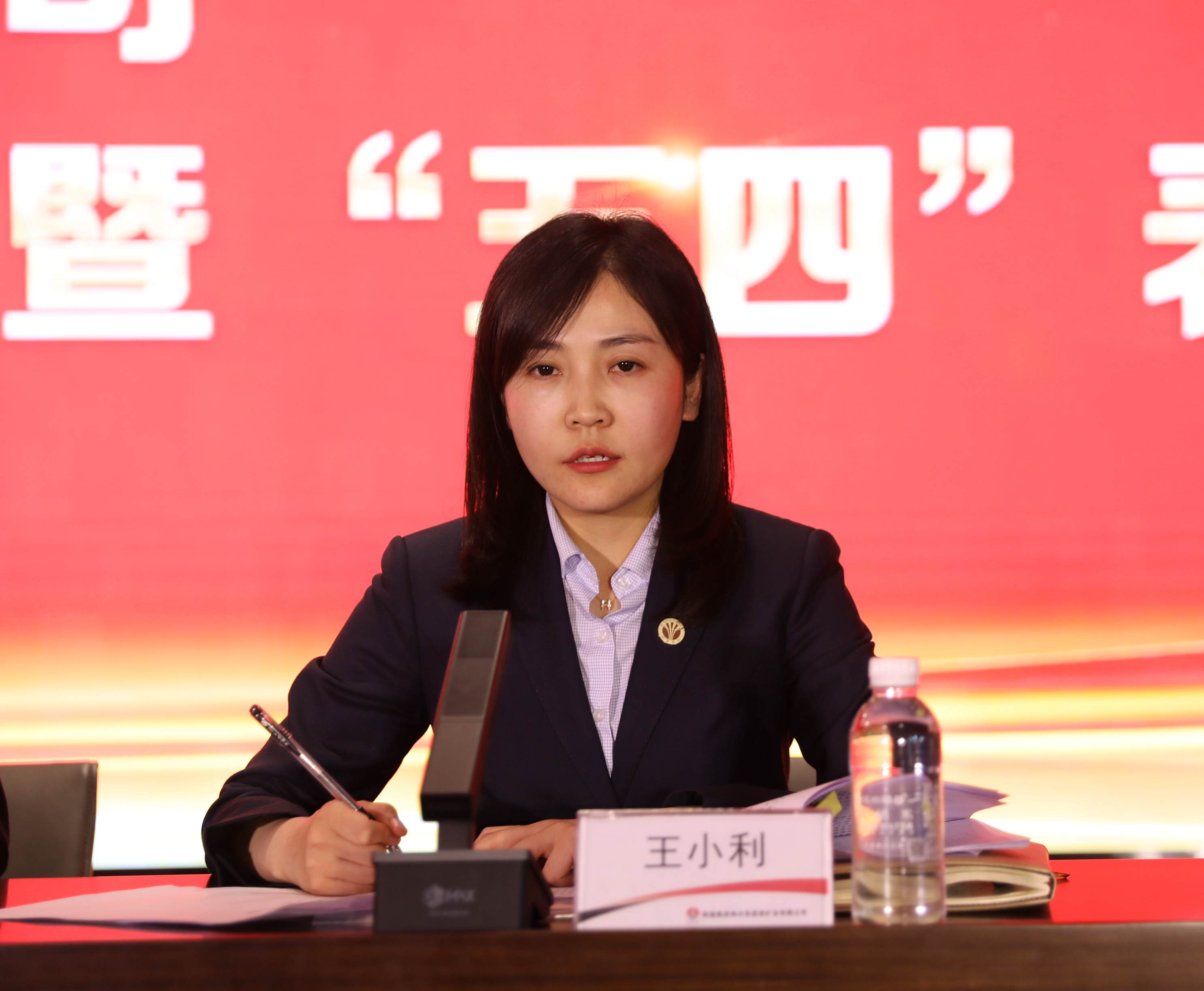 081715138075188458.jpeg 王部长主持.JPG