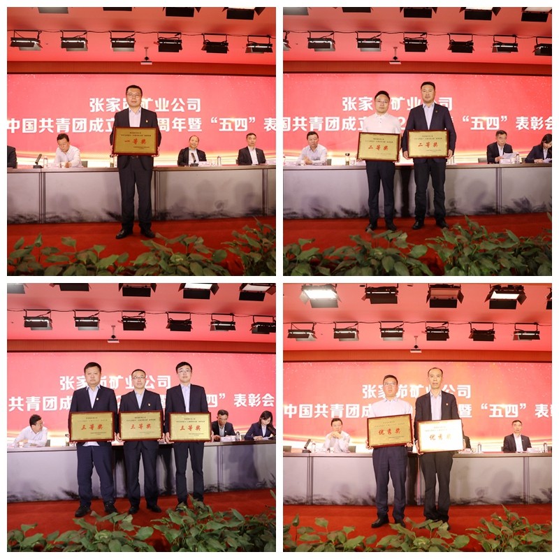 081715140572601507.jpeg 五四演讲比赛拼图.jpg
