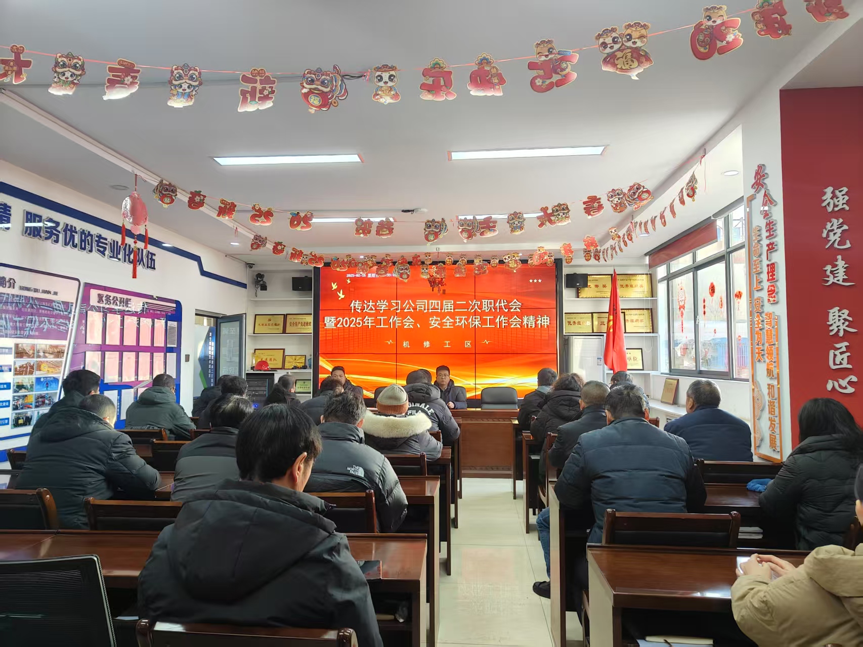 211740106086691718.jpeg 职代会3.jpg
