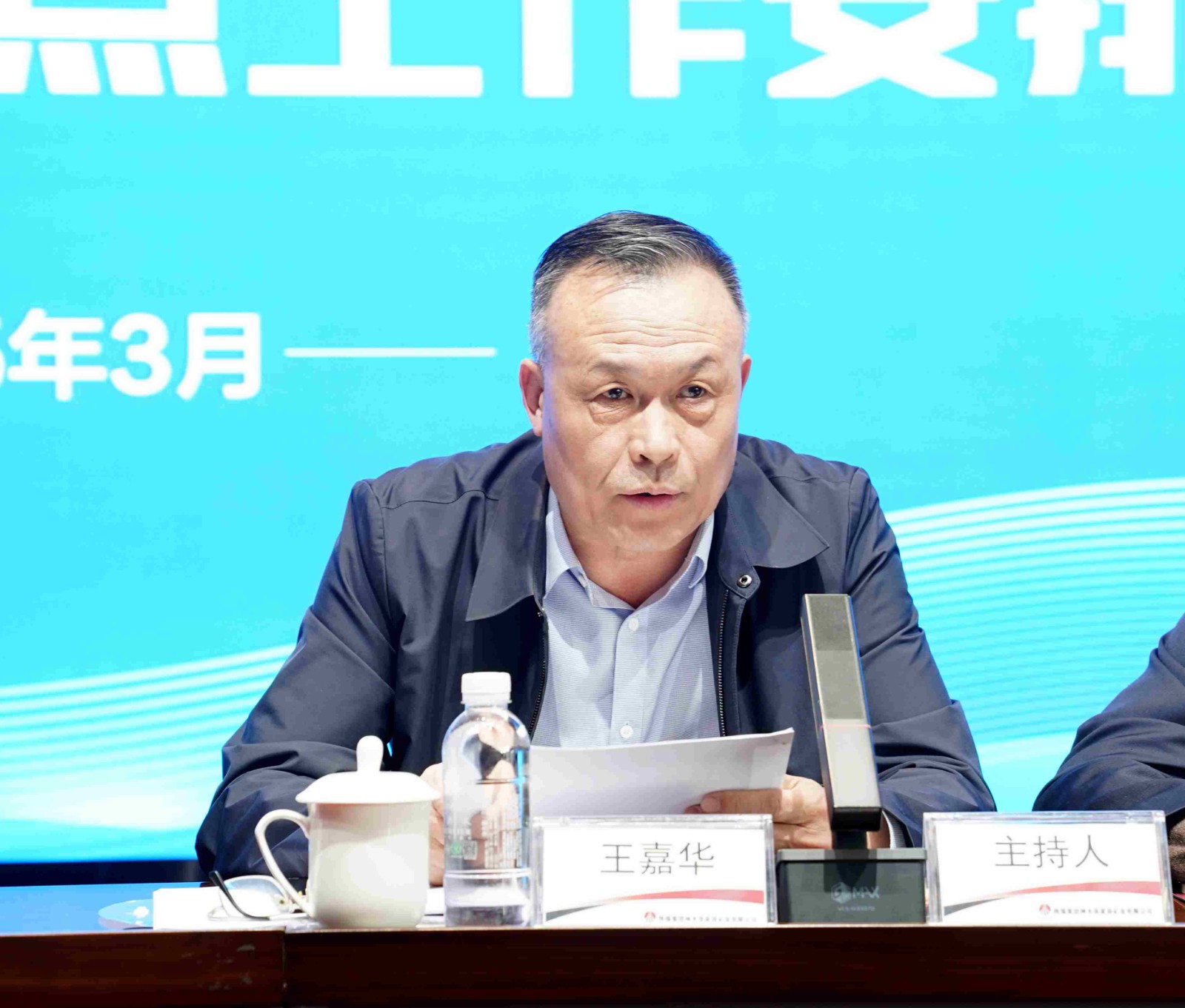 181742278385143161.jpeg 王嘉华.jpg