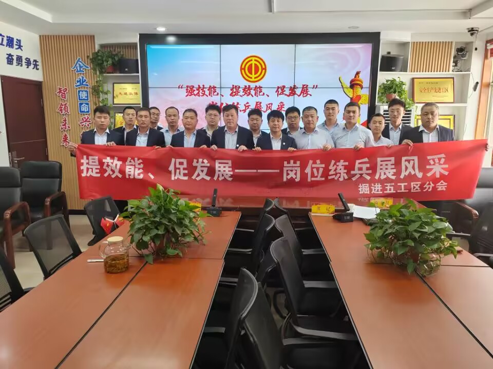 学习室拉横幅照片.jpg
