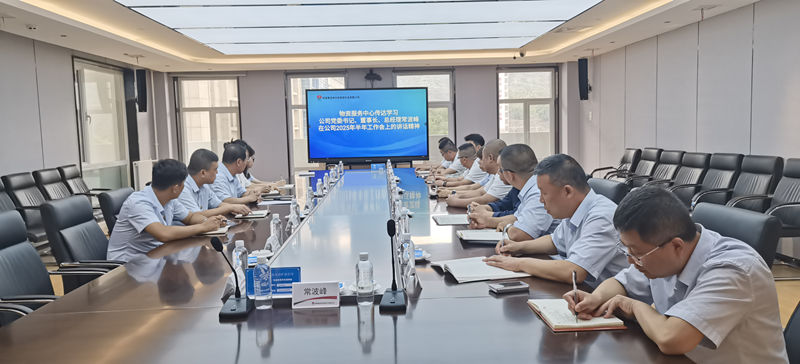 011754010092672569.jpeg 物资服务中心:学思践悟促提升 奋进发力夺全年.jpg