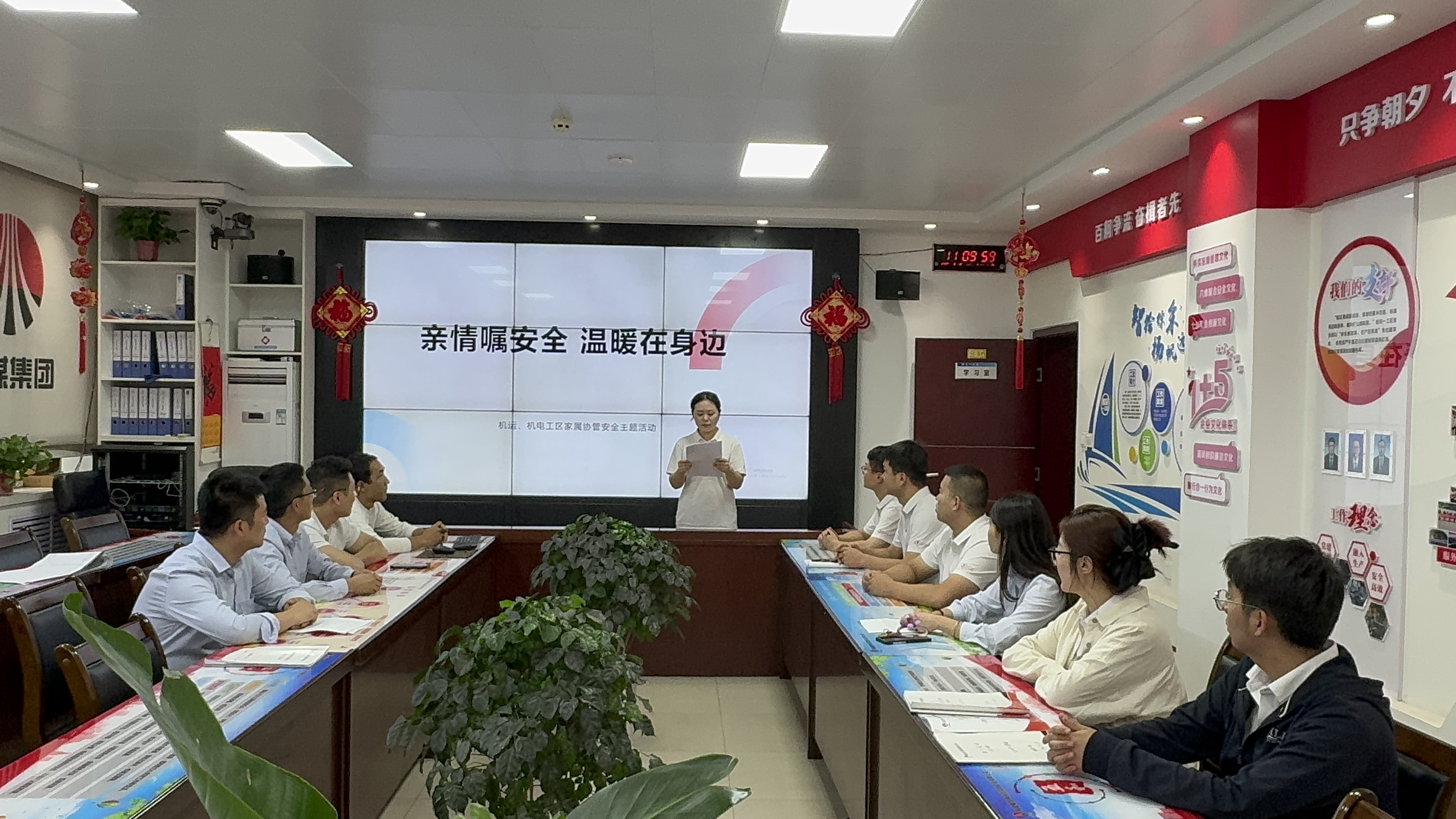 251756113843207947.jpeg 亲情嘱安全.jpg