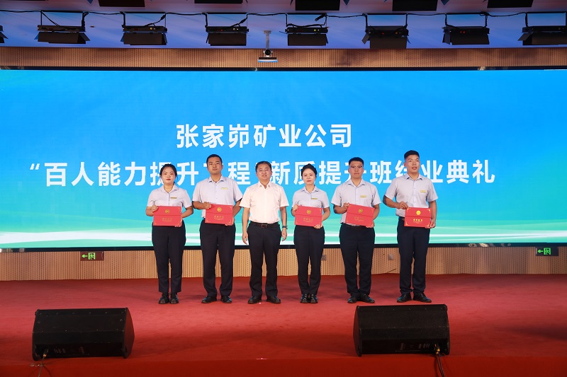 271756258166736006.jpeg 优秀学员颁奖.jpg