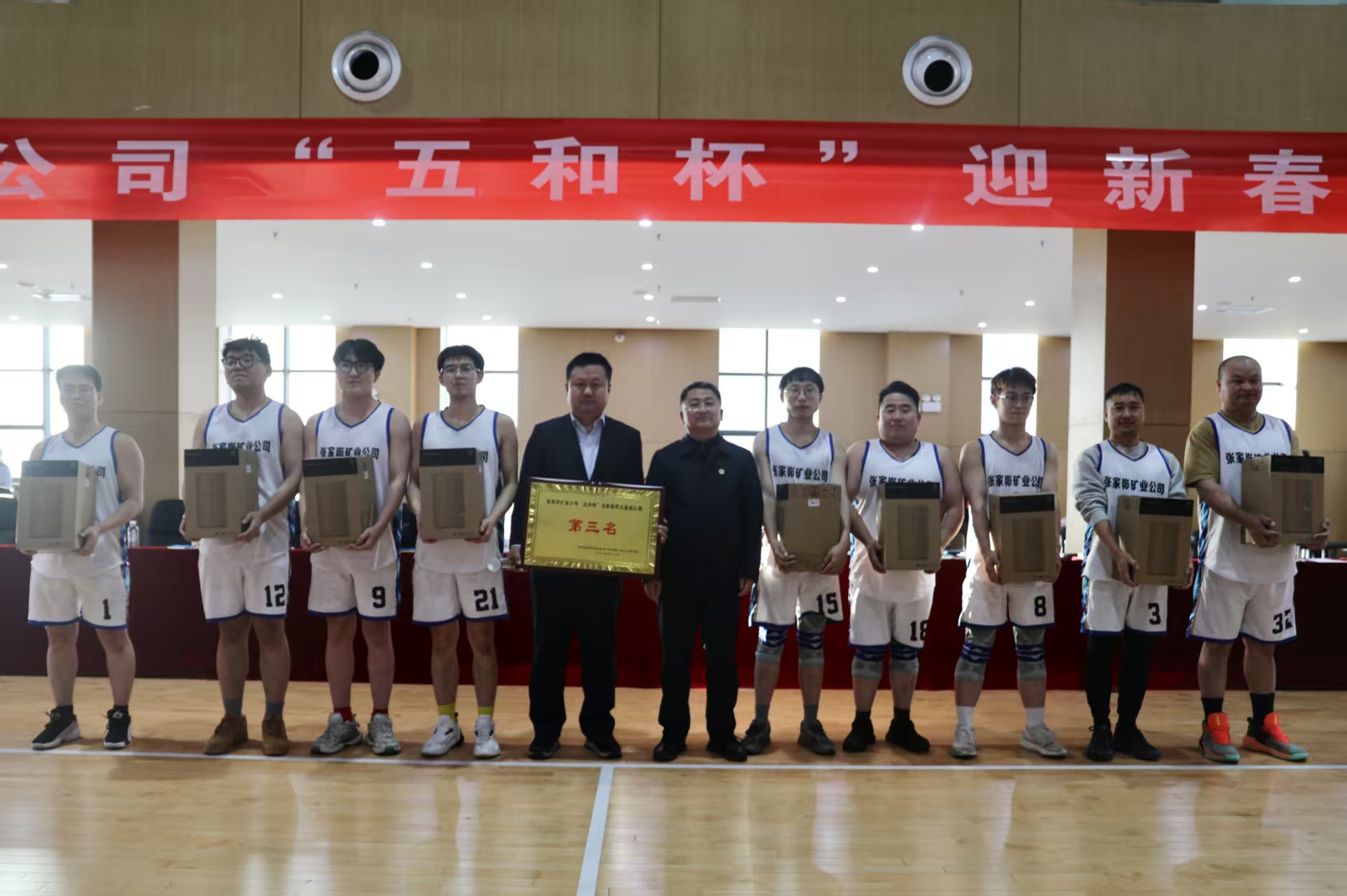 291766996778816362.jpeg 微信图片_20251229130656_118_206.jpg