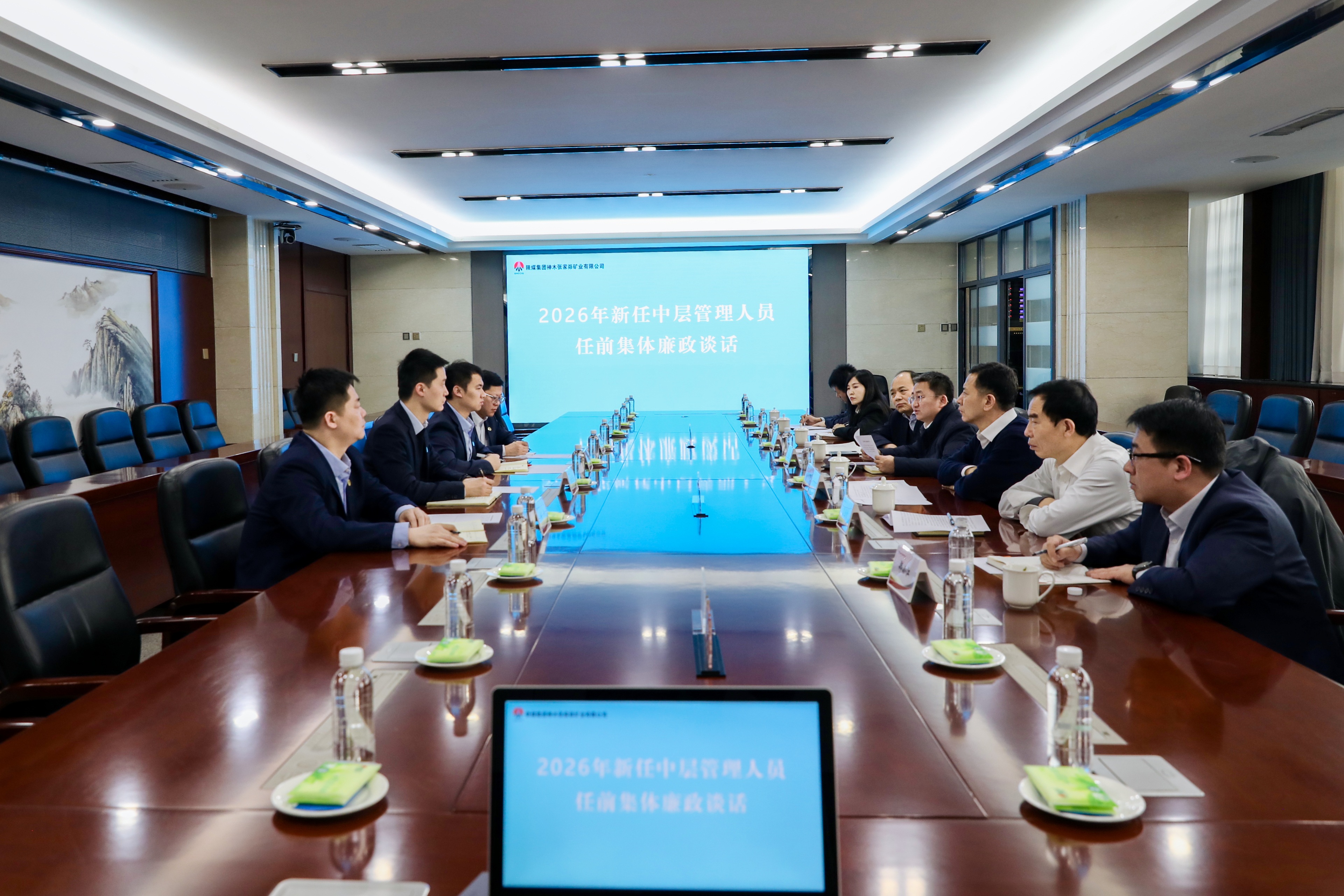081767863651454437.jpeg 廉政谈话1.7(1).jpg