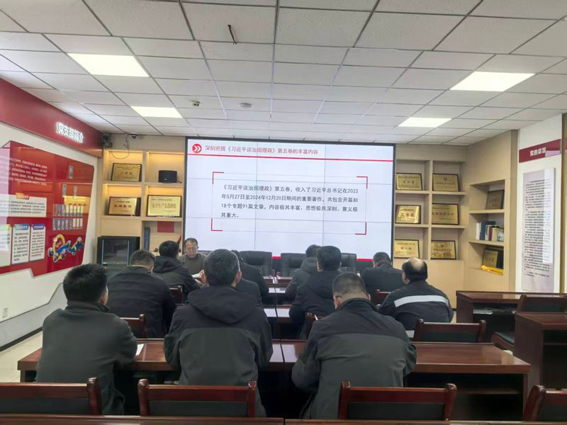 061770366772136139.jpeg 党课.jpg