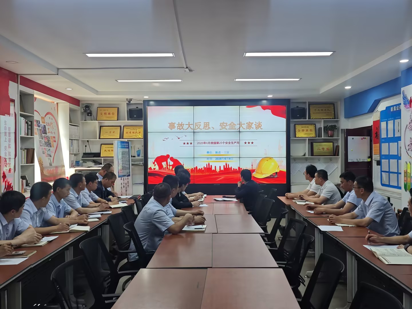 安全大反思.jpg