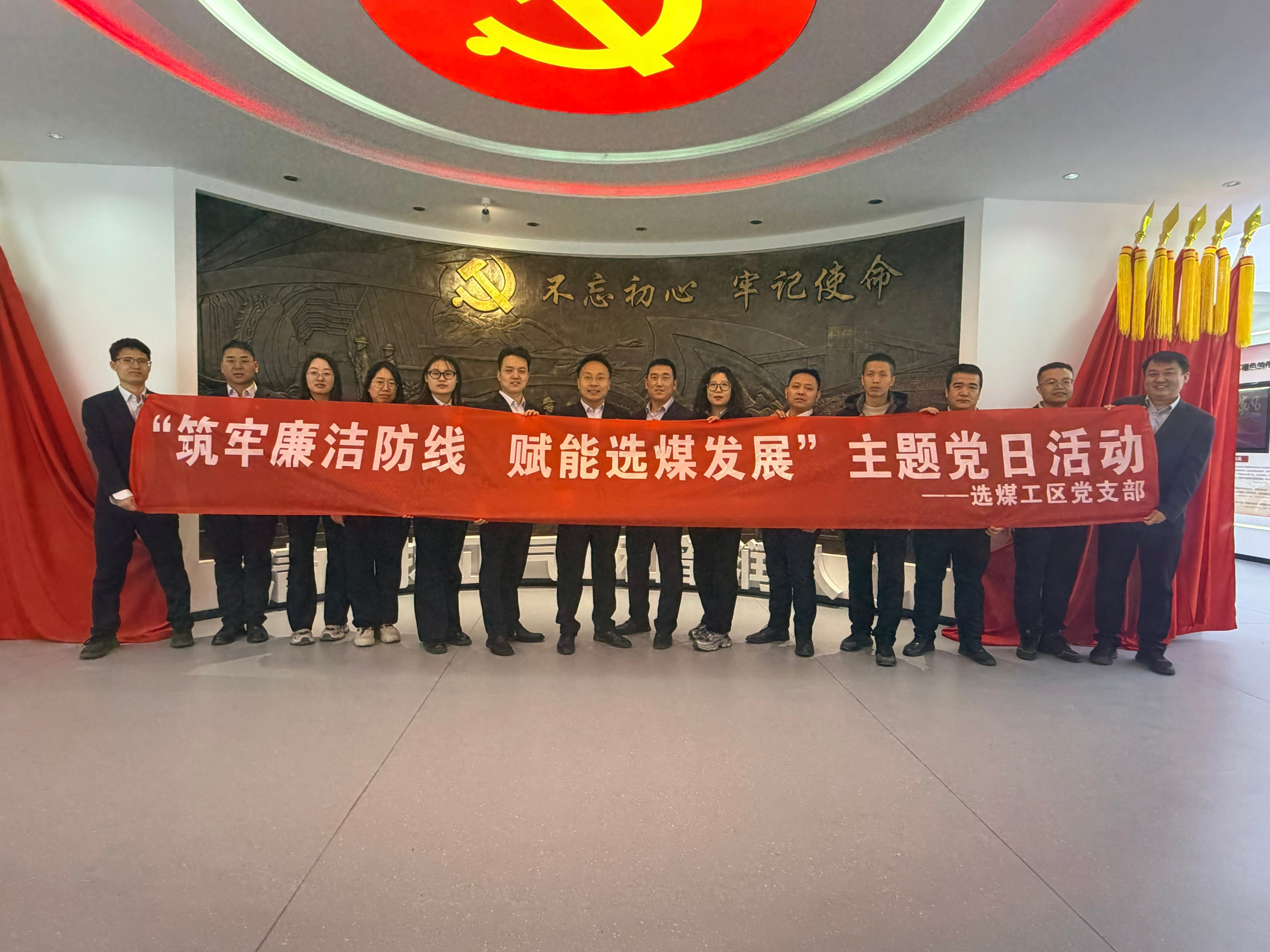 091783581470460456.jpeg 主题党日活动2026.2.8.(1)(1).jpg