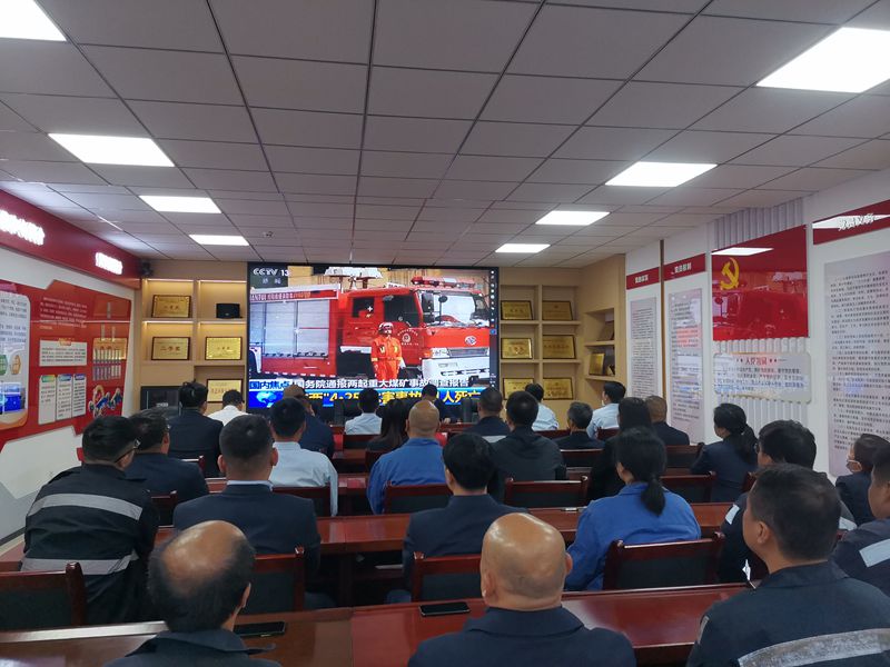 151786764895829644.jpeg 观看安全警示片.jpg
