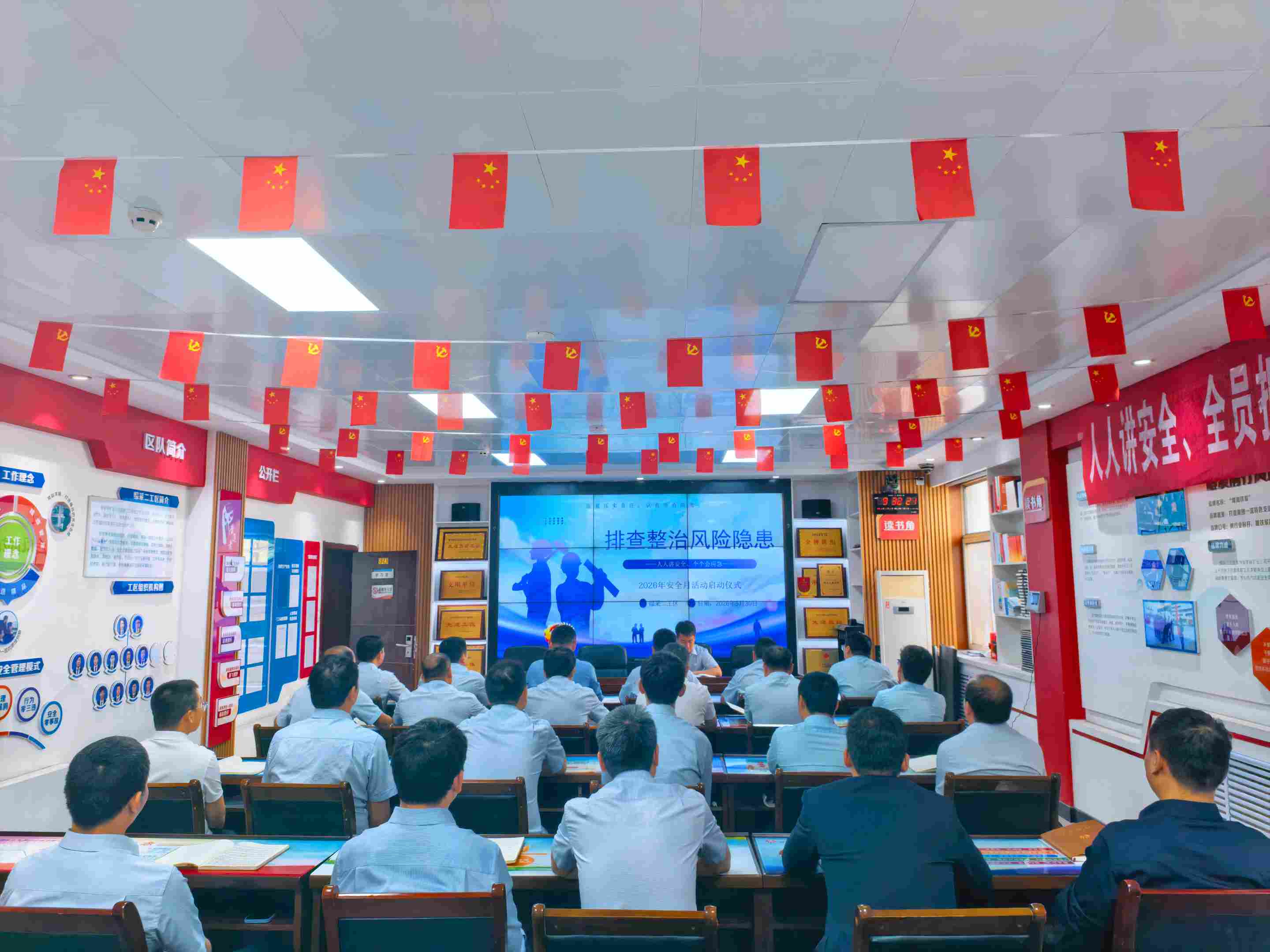 181787046747311431.jpeg 安全月.jpg