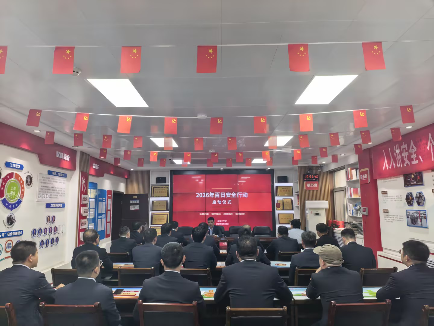 231790126632579951.jpeg 百日安全宣誓 (2).jpg