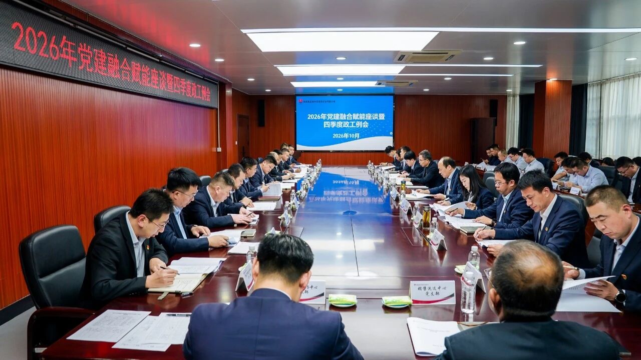 171792199450520912.jpeg 微信图片_2026-10-17_090938_578.jpg